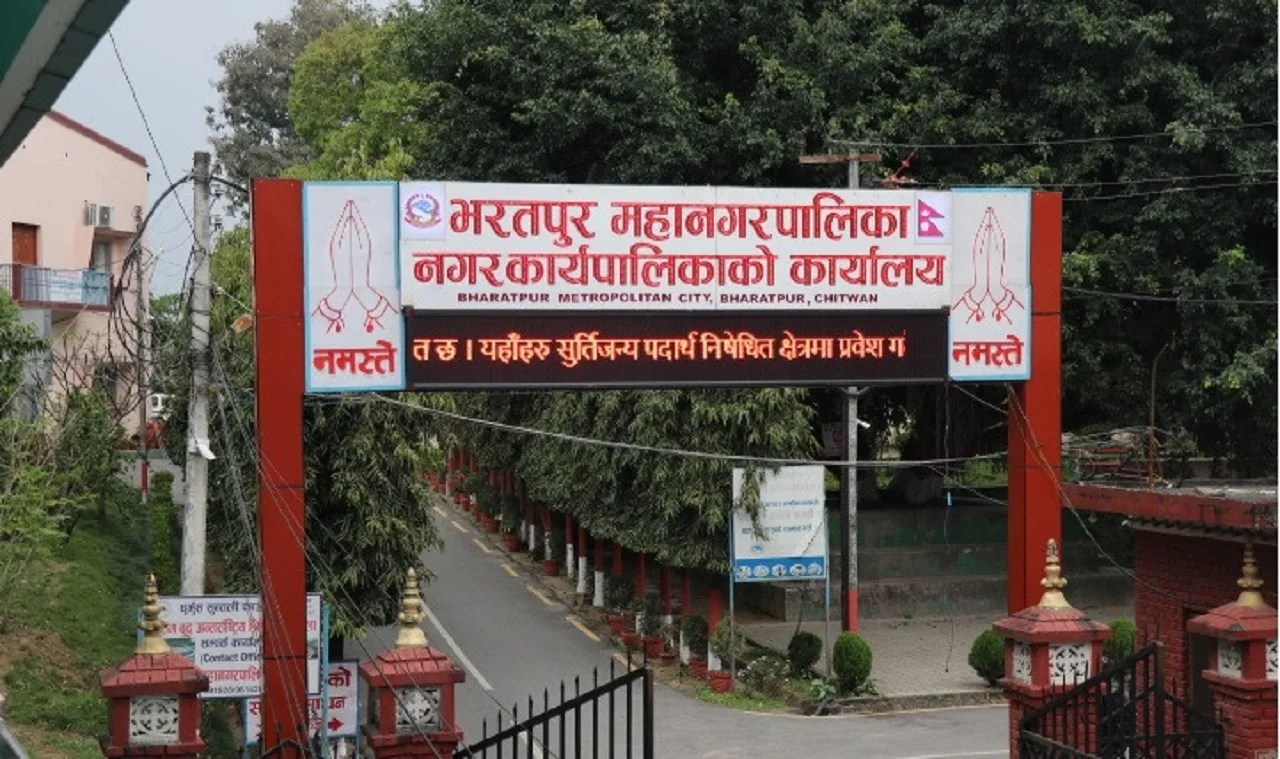 bharatpur-nagar