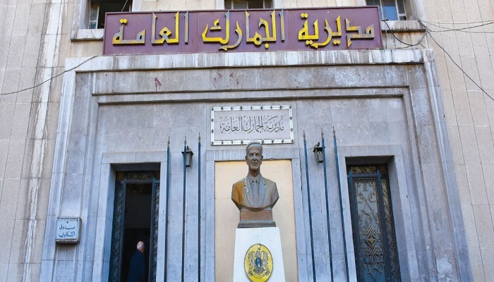 الجمارك تهريب