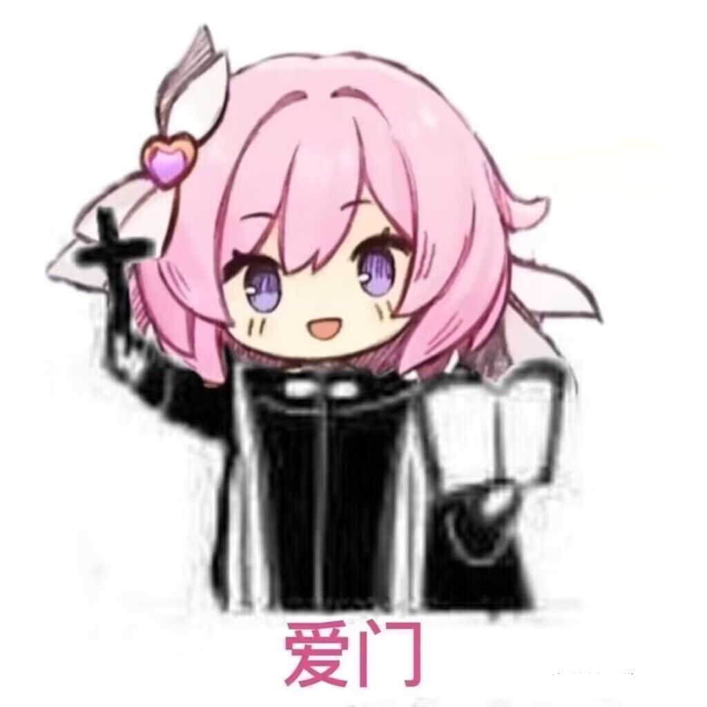 爱莉希雅本子 禁忌画廊