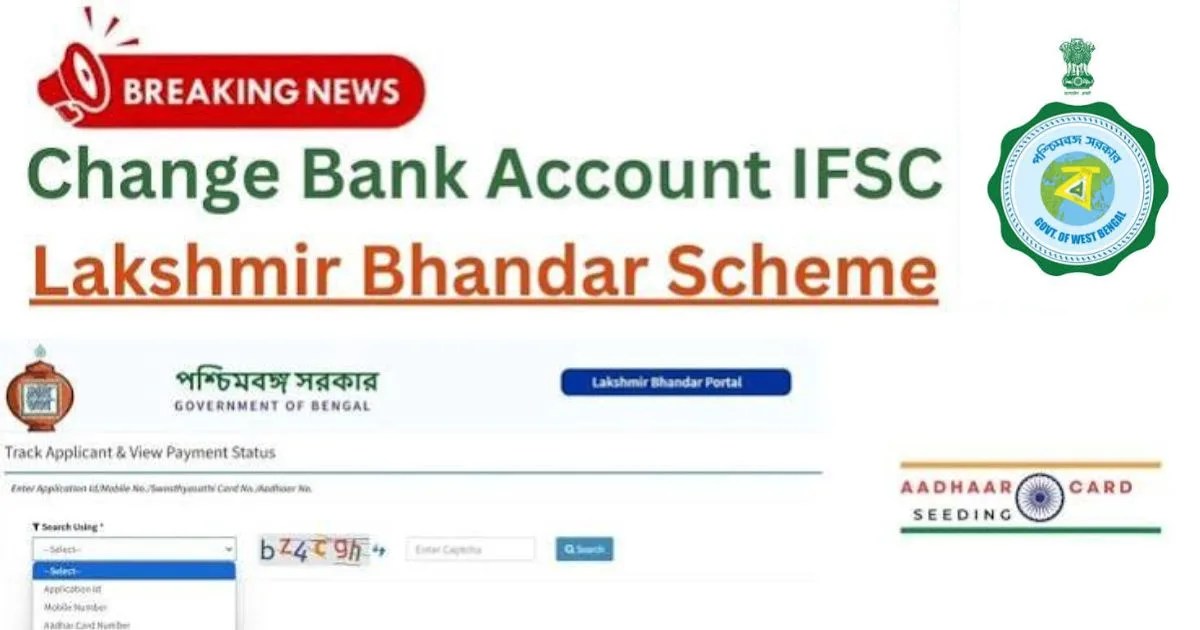 lakshmir bhandar bank account (ifsc) changing process & documents