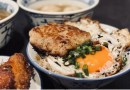 Two Green, 兩草, 冰室, 威靈頓廣場, 推介, 推薦, 港式, 美食, 肉骨茶, 胡椒湯, 茶餐廳, 評論, 食乜好, 食評, 餐廳, 香港, 香港美食情報, 馬來西亞菜