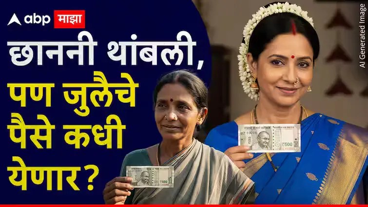 Ladki Bahin Yojana maharashtra government 