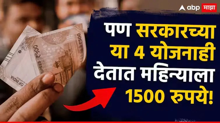 Government Schemes Yojana