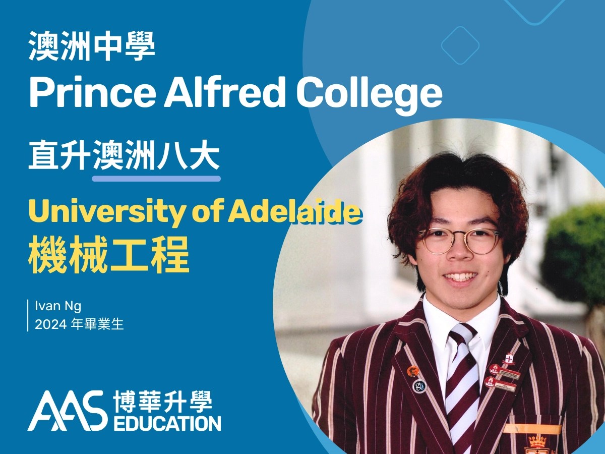 A student, Ivan Ng in a striped blazer smiles against an academic background. Text highlights Prince Alfred College, the University of Adelaide, and mechanical engineering.