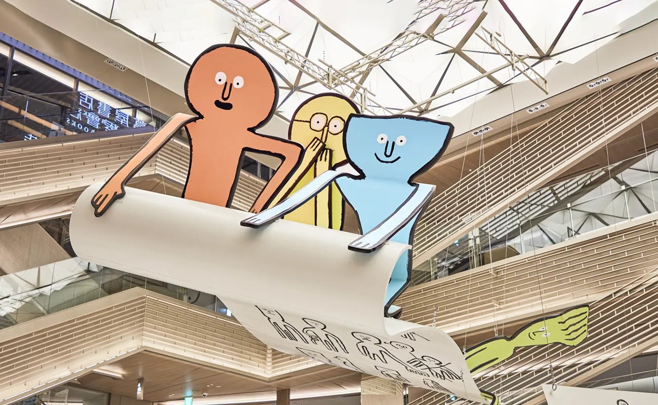 Jean Jullien: Crafting Worlds of Playfulness and Reflection