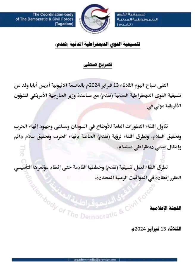 f00cc515f16b466fbe5c2b599452afaa1 صحيفة أبعاد برس Abaad press
