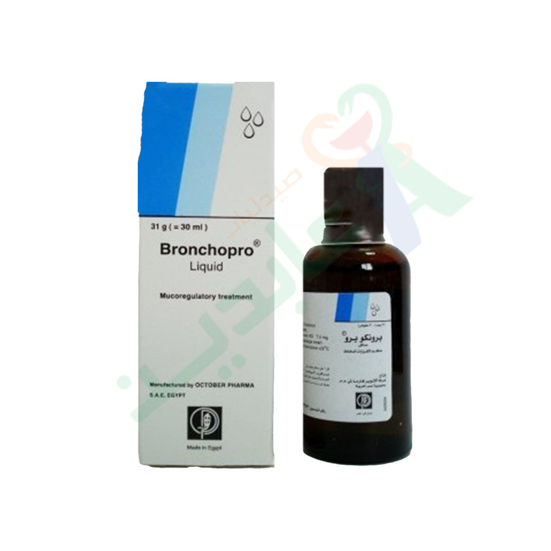 BRONCHOPRO ORAL DROP 30ML - قطرات برونكوبرو الفموية 30 مل