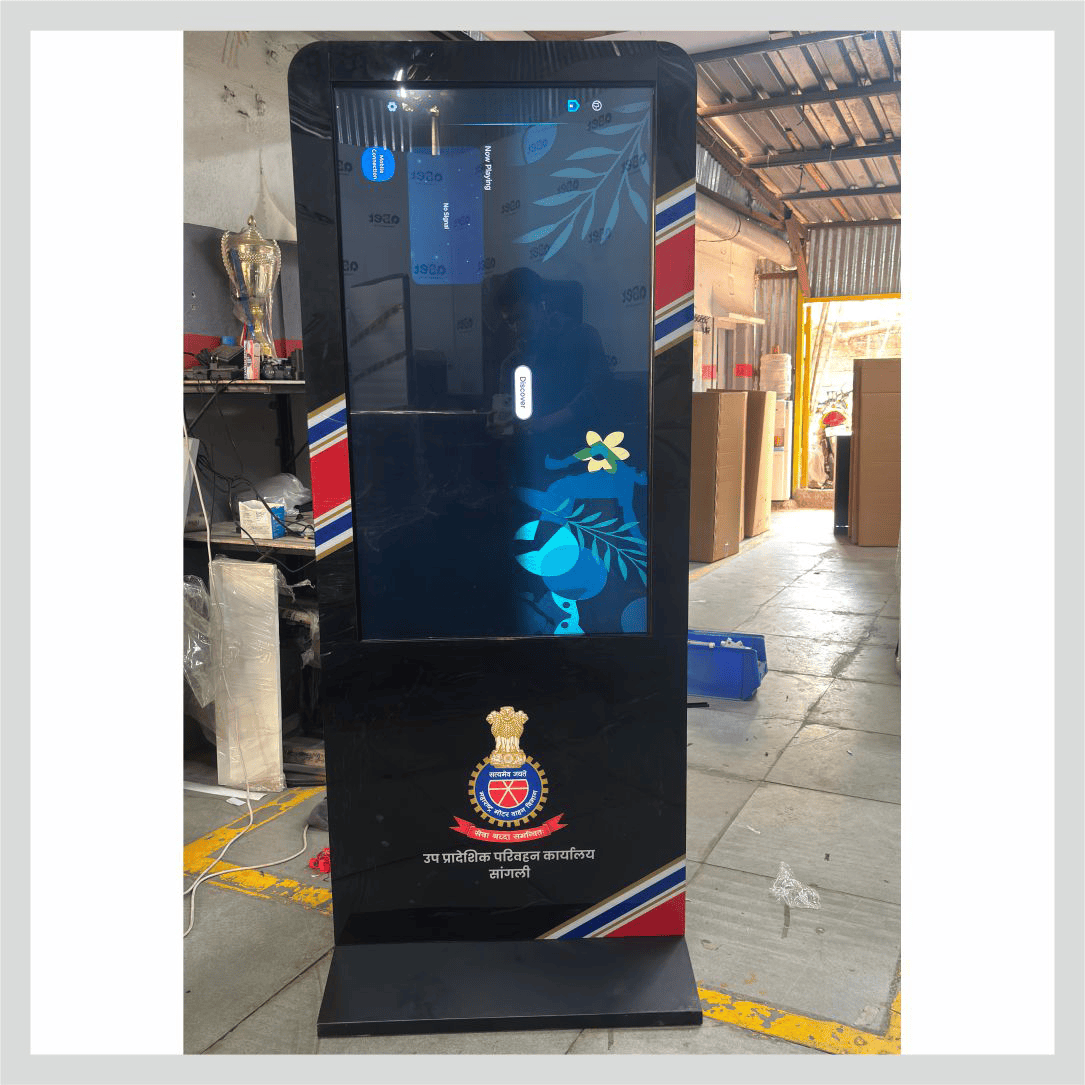 Digital interactive kiosk for Indian Government providing citizen information and self-service access