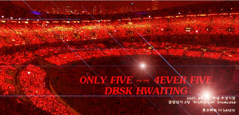 Cassiopeia / BigEast | About TVXQ 東方神起