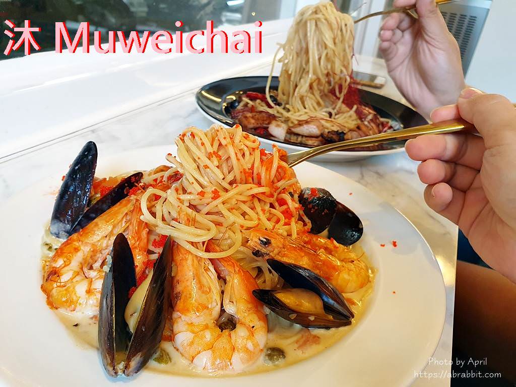一中商圈美食|沐 Muweichai-專賣輕食沙拉、義大利麵