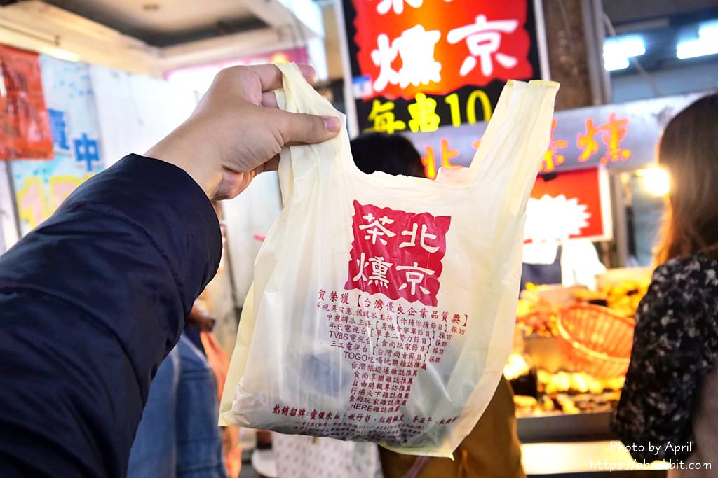 北京茶燻滷味|評價兩極，但是陪伴了不少人的歲月