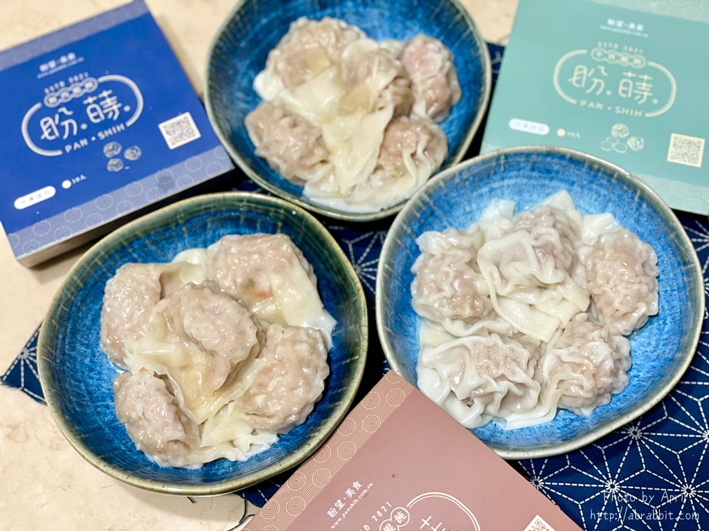 宅配美食|盼蒔 網路爆紅網友推薦 驚人份量的大餛飩