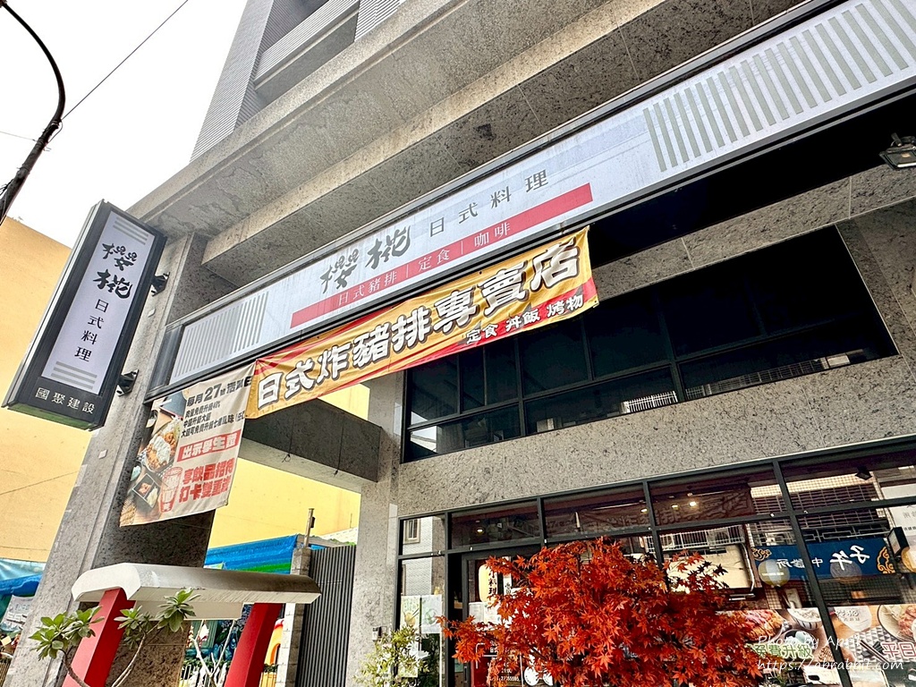 肉食控大暴走！櫻椛日式豬排「肉量免費升級」每月僅此一天，兩片厚切熟成豬排炸裂你的味蕾！
