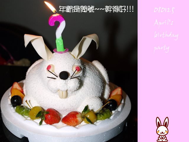 最好是有人生日感想那麼晚才po的