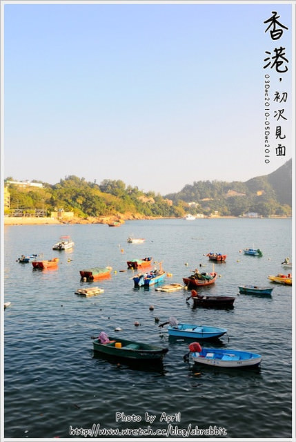 香港，初次見面。赤柱、太平山日景