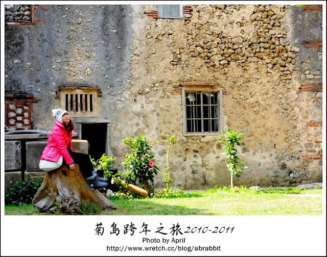 [澎湖]菊島跨年之旅-機場篇
