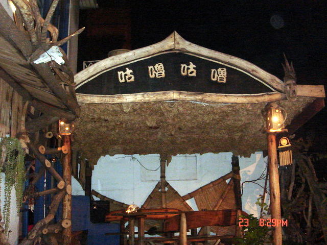 [台中]咕嚕咕嚕音樂餐廳–和小蟒的晚餐＠美術館