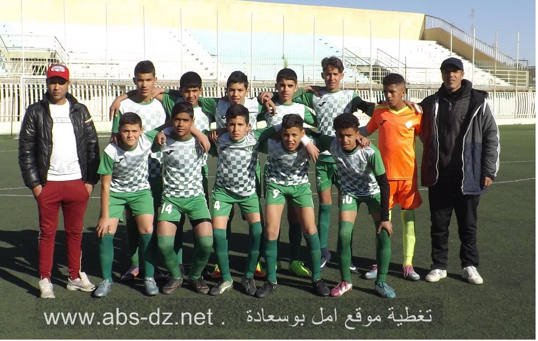 u14 2019