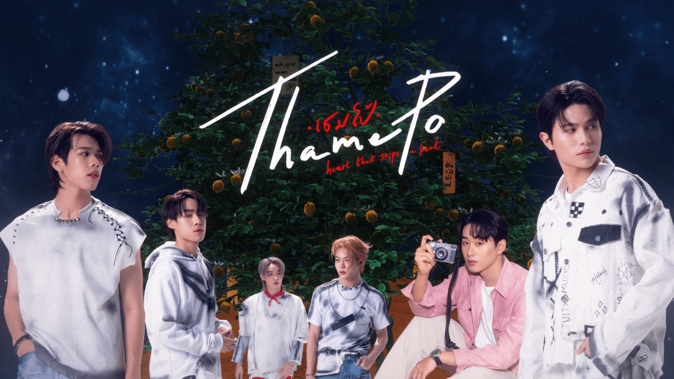 ThamePo Heart That Skips A Beat Review: T-pop Blues - Abstract AF!