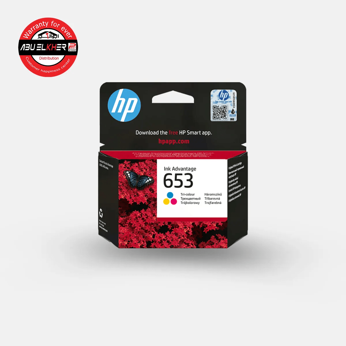 HP INK 653 Color - AbuElkher Print Store