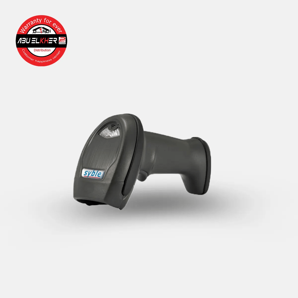 Syble Barcode Scanner XB-917 - AbuElkher Print Store