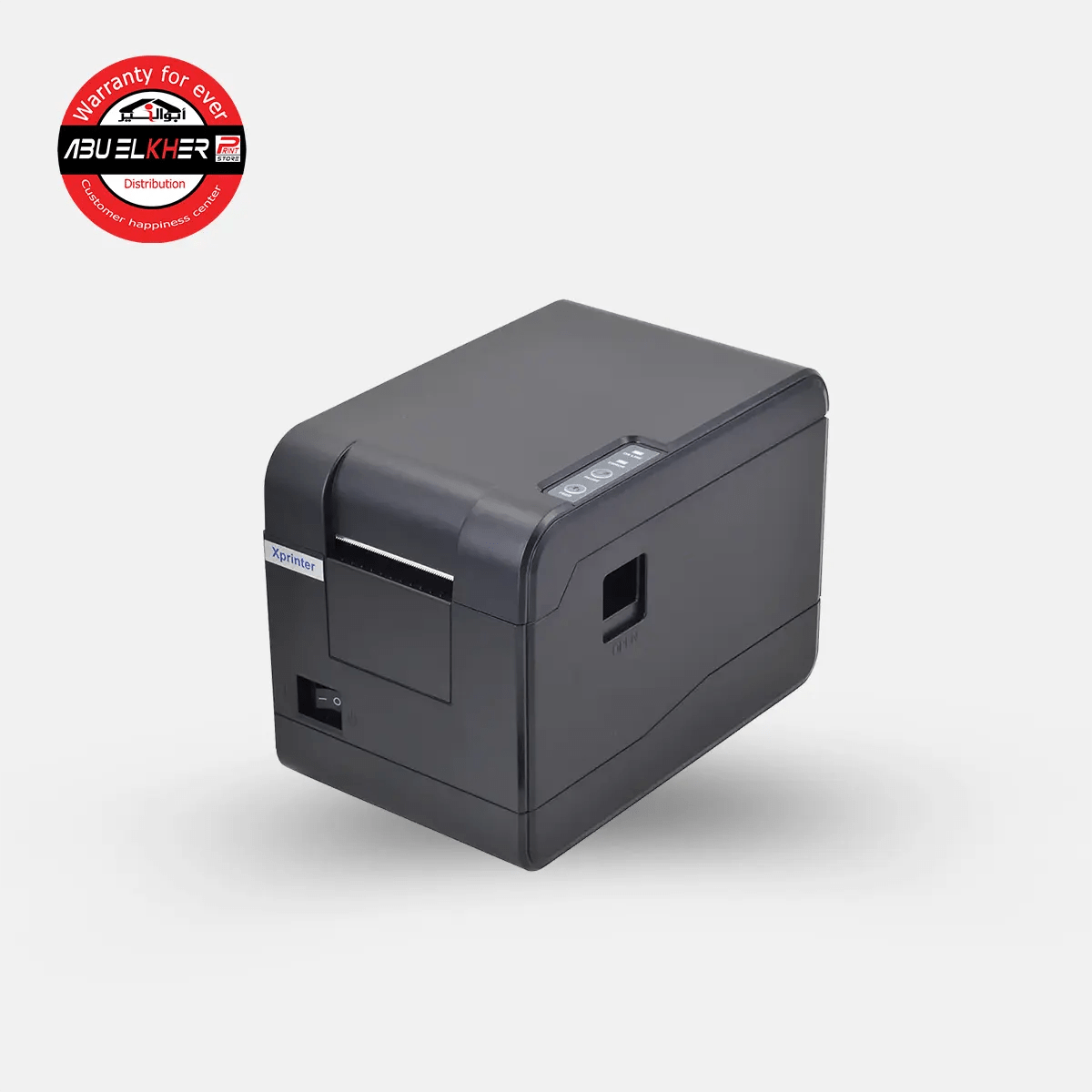 Xprinter Barcode XP-233B - AbuElkher Print Store