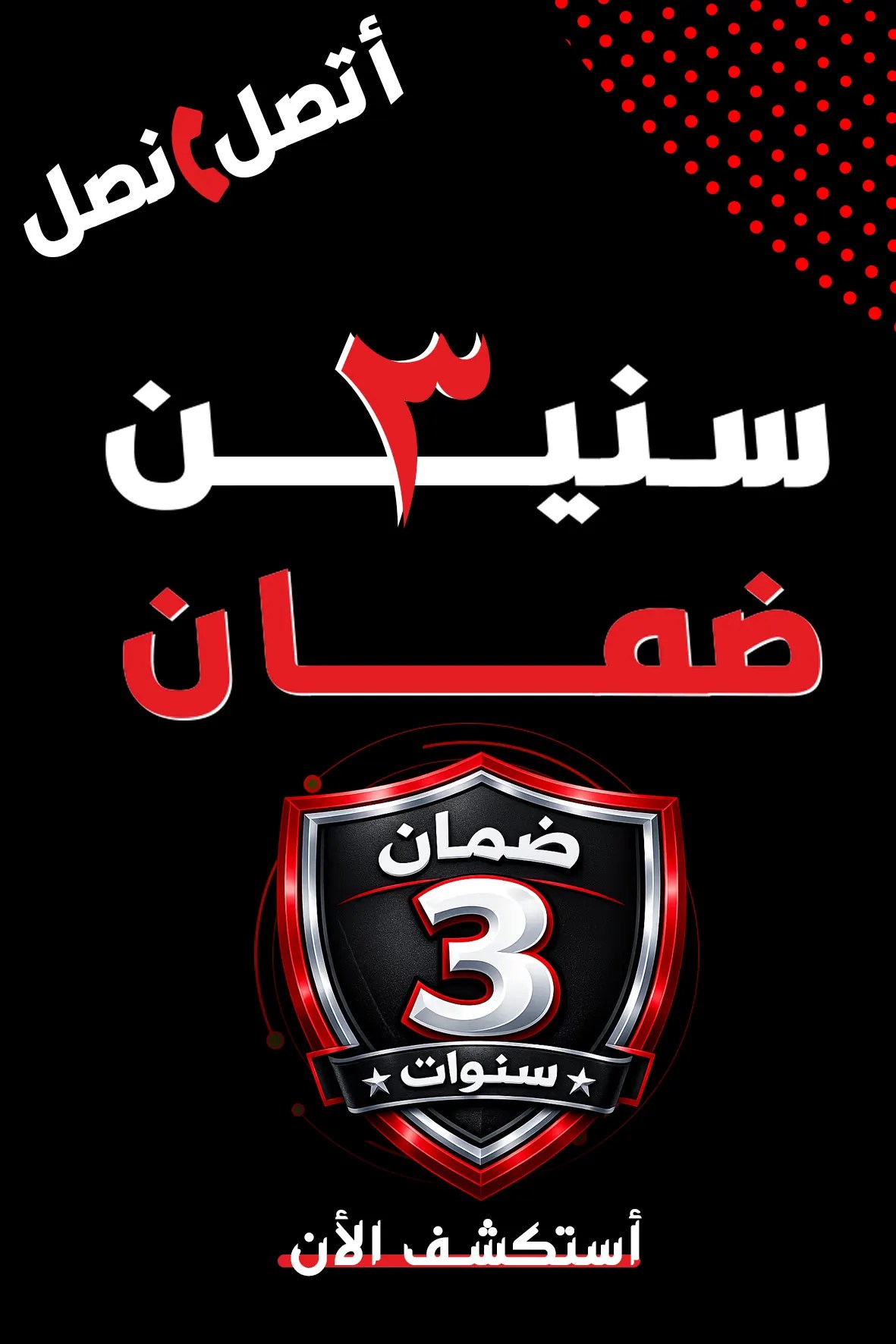 AbuElkher Home - AbuElkher Print Store