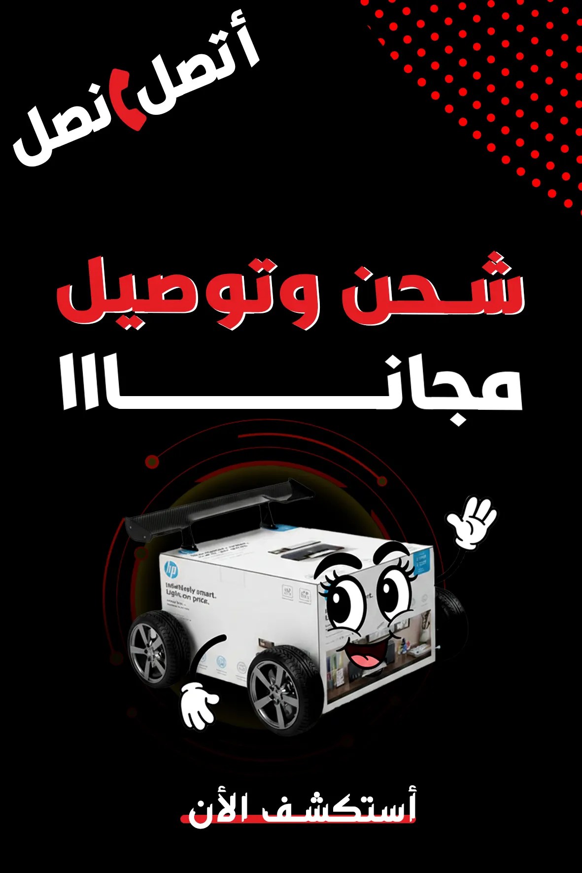 AbuElkher Home - AbuElkher Print Store