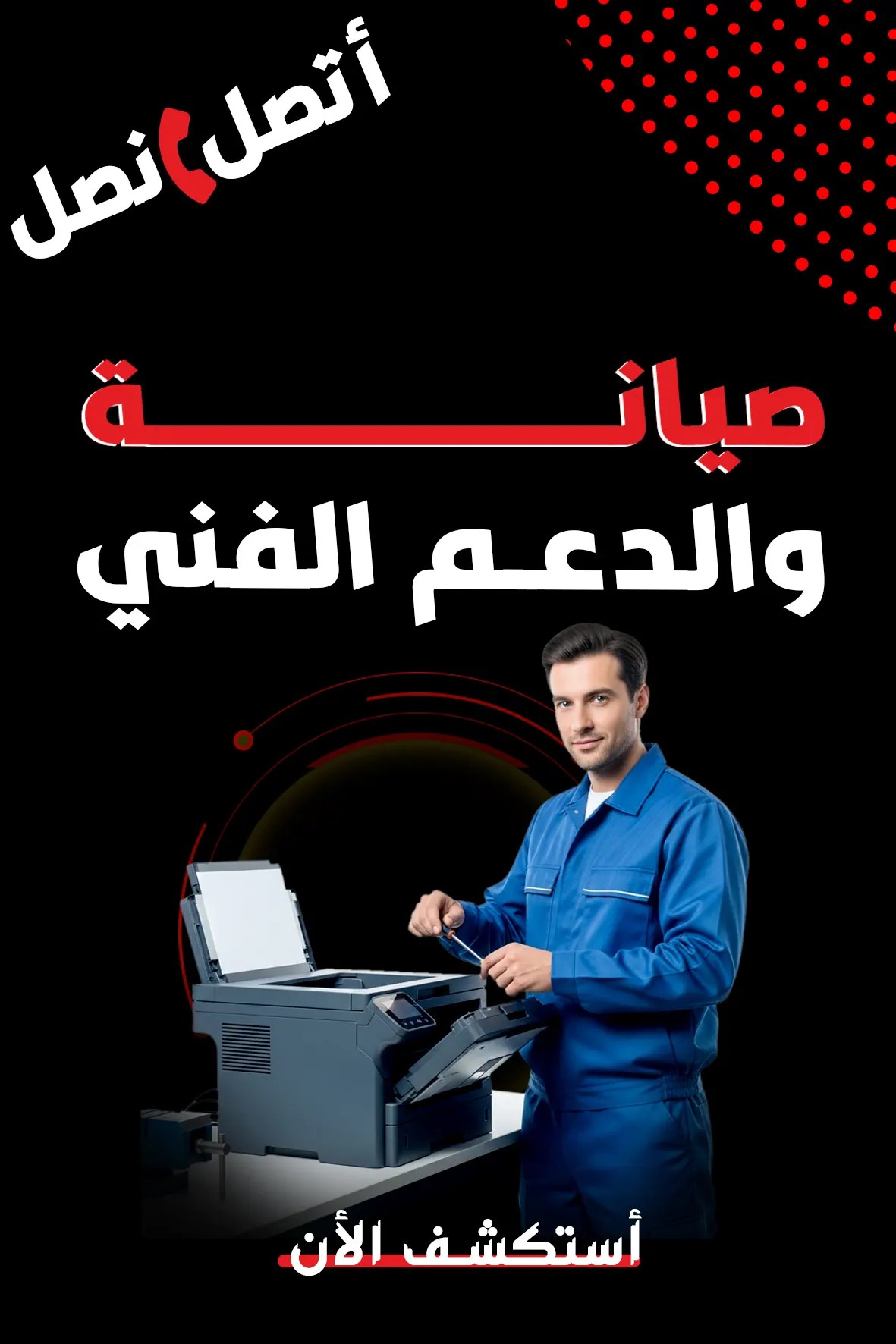 AbuElkher Home - AbuElkher Print Store