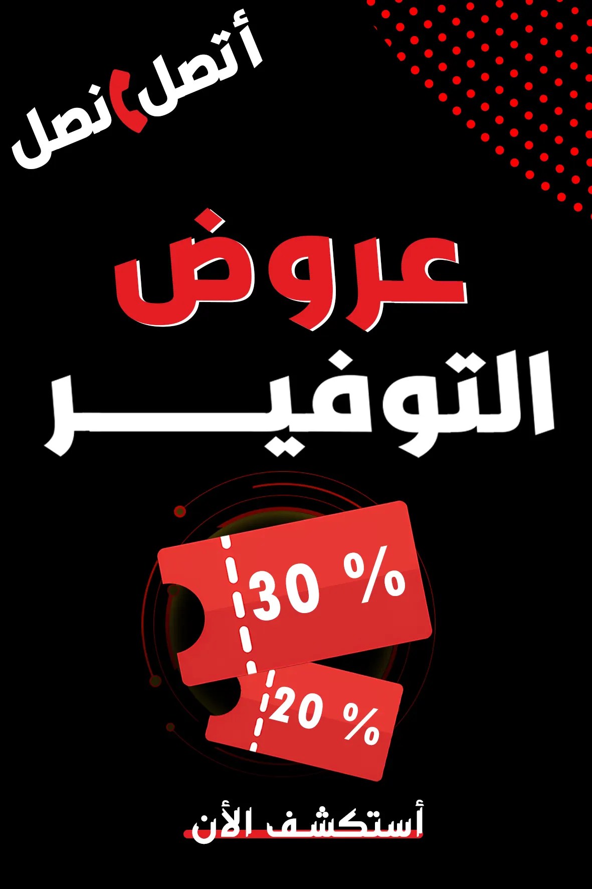 AbuElkher Home - AbuElkher Print Store