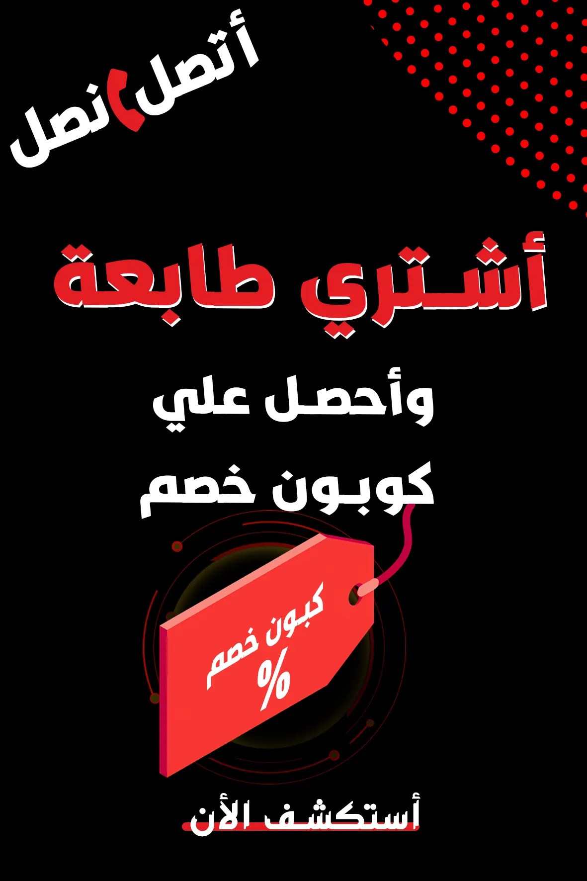 AbuElkher Home - AbuElkher Print Store
