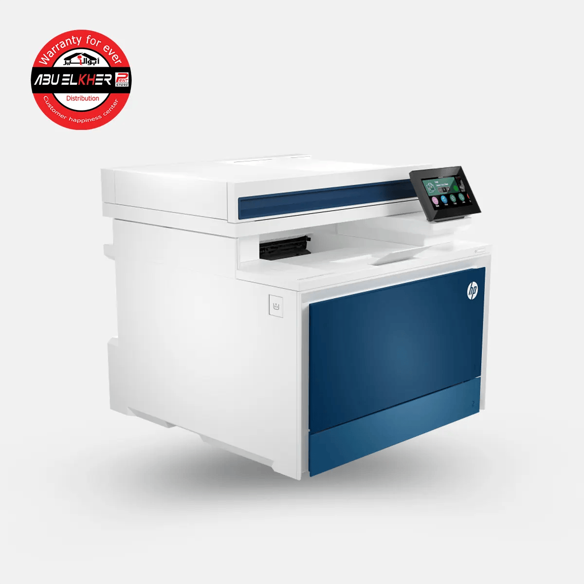 AbuElkher Home - AbuElkher Print Store