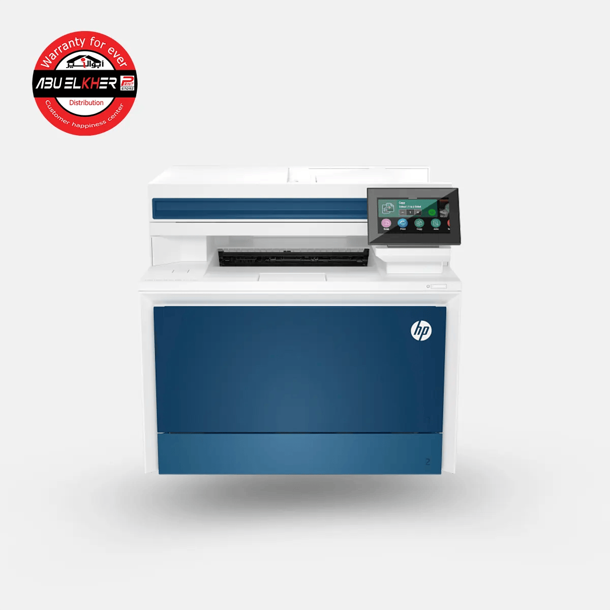 AbuElkher Home - AbuElkher Print Store