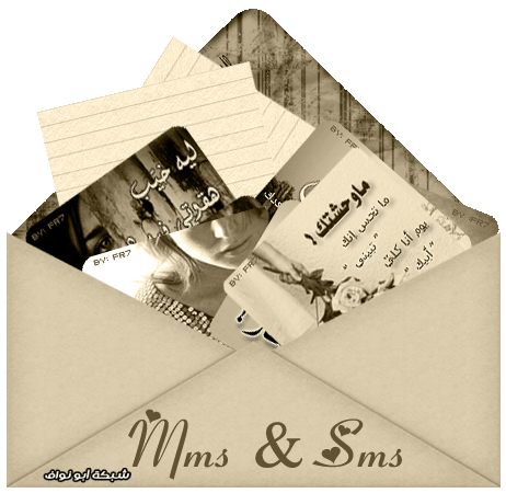 MMS
