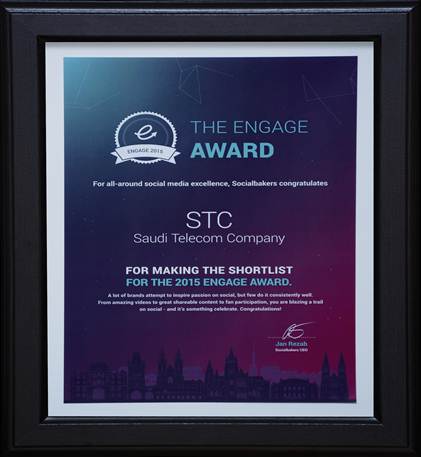 STC و خدمة العملاء على وسائل التواصل الاجتماعي