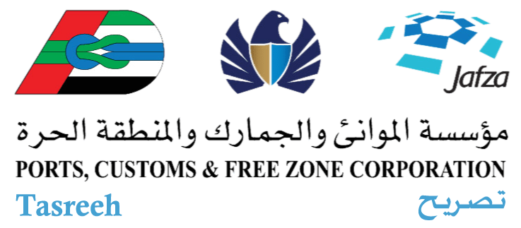 إدارة أمن مؤسسة الموانئ والجمارك والمنطقة الحرة