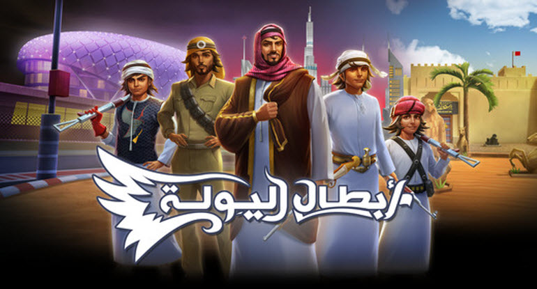 al youla ios