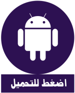 Android-Download