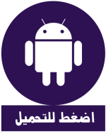 Android-Download