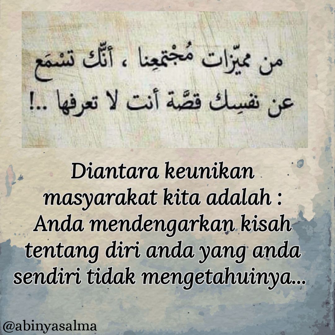 GHIBAH DAN PERKATAAN MANUSIA YANG TIADA AKHIR – Abu Salma al-Atsari