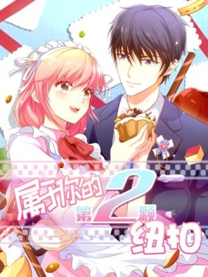 The Second Button - Premium Sunset Wallpaper Gallery - Mobile