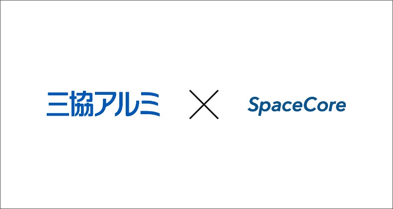 スマホから玄関鍵を操作。三協アルミの電気錠と スマートホーム