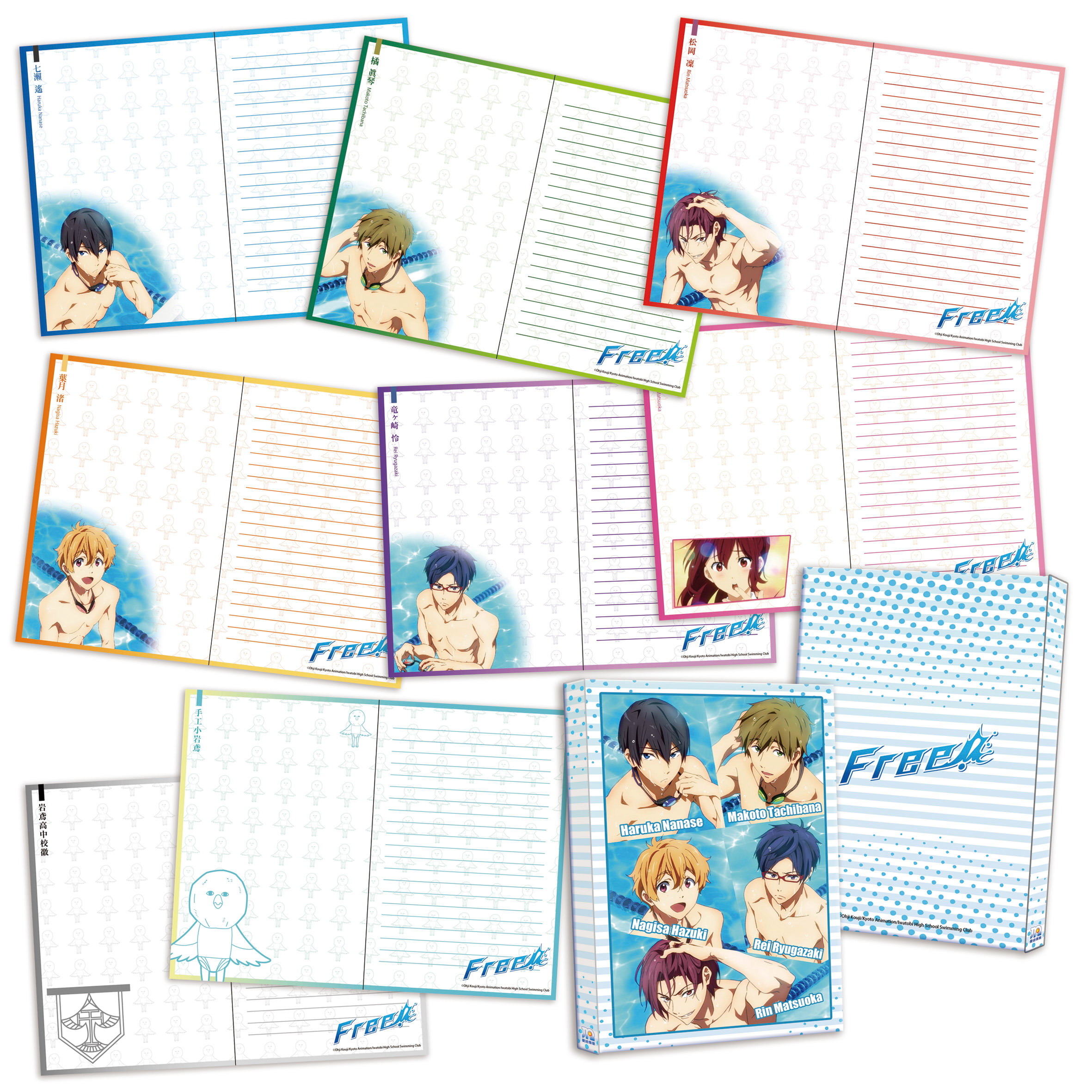 FREE!_Notebook_1