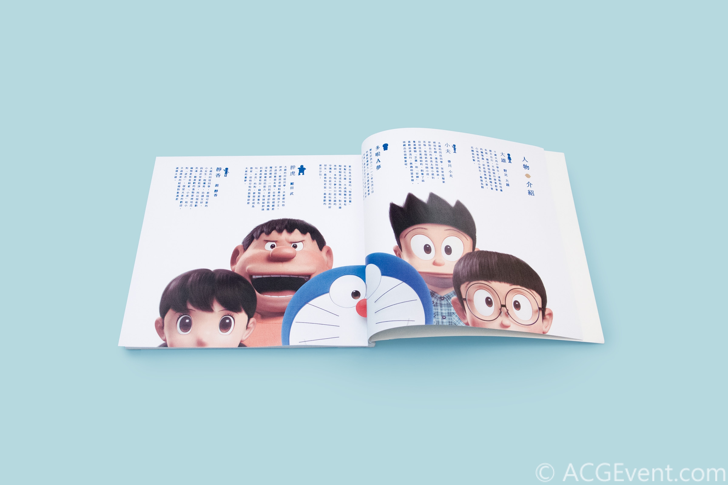 doraemon_boxset5_bk_B