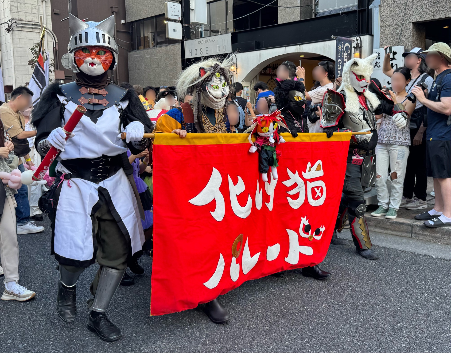 化け猫フェスティバル