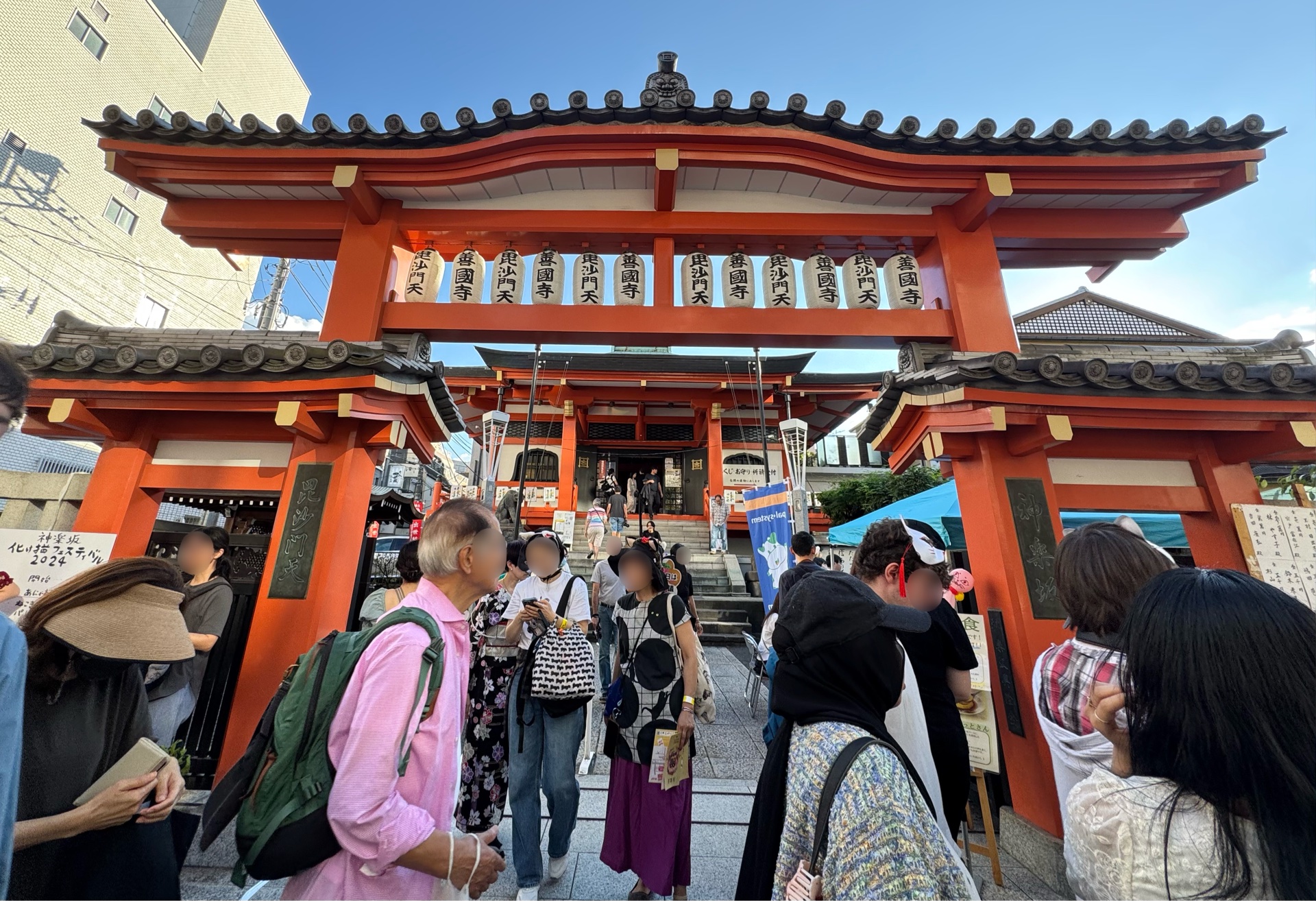 善國寺（ぜんこくじ）