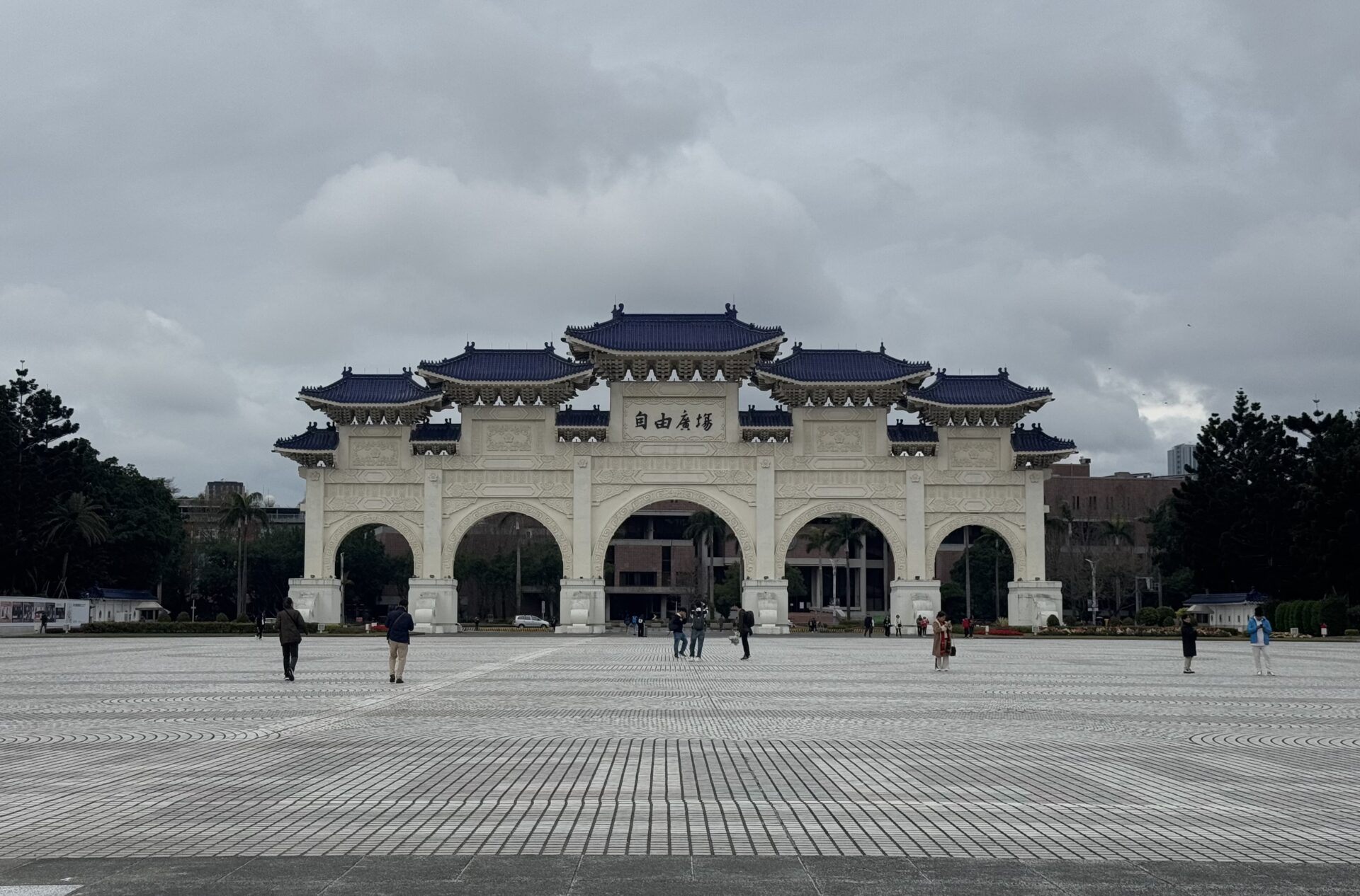 中正紀念堂　自由廣場