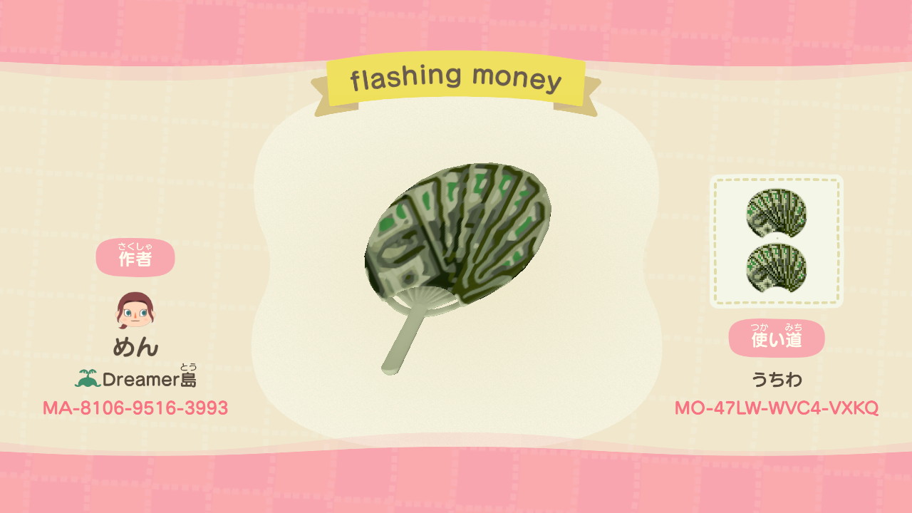 Flashing Money Animal Crossing Pattern Gallery & Custom Designs