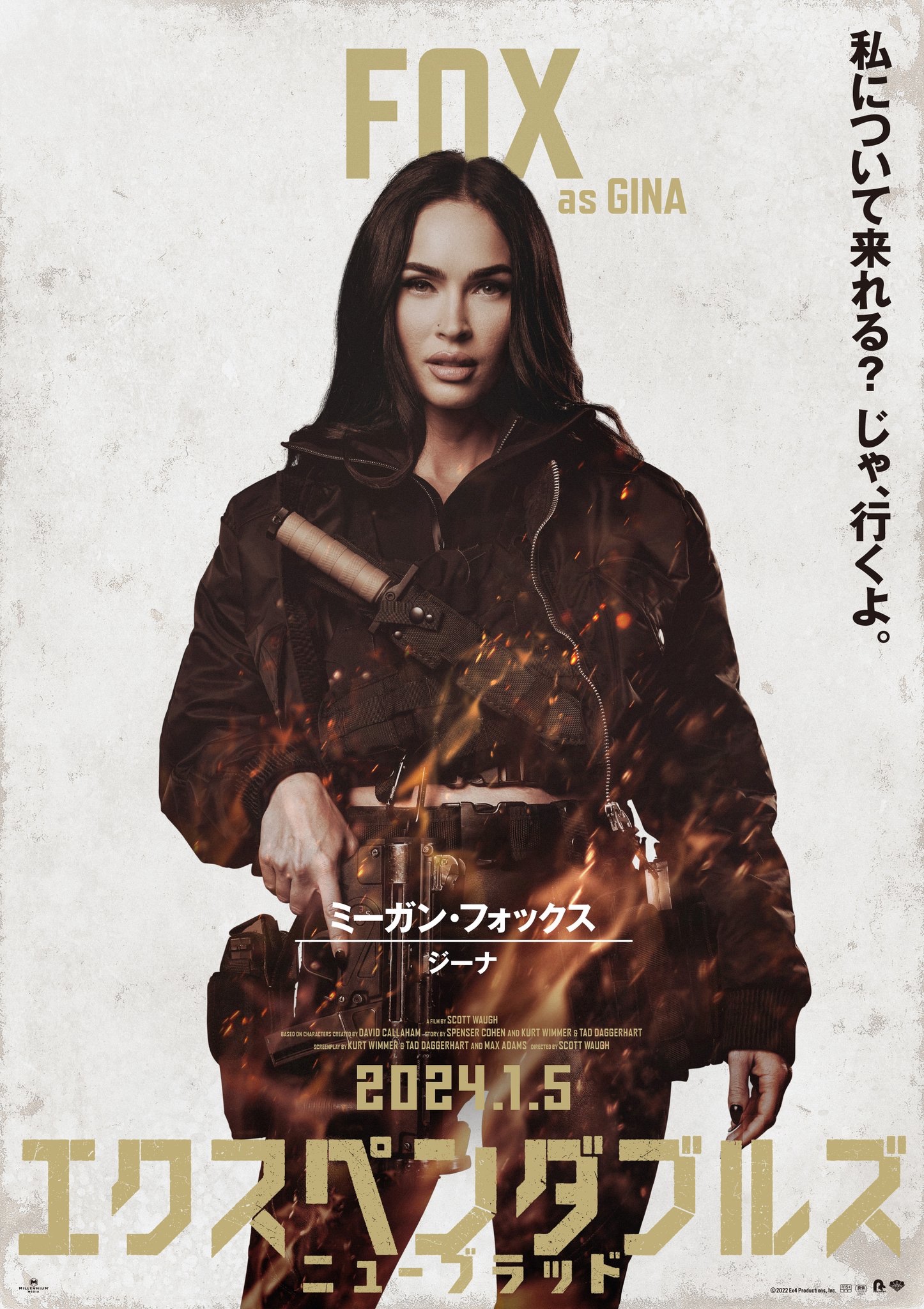 かっ映画 ”求ム・ハズ”のポスター 新品未使用のものです！ 映画「BYE BYE LOVE 探偵はBARにいる」のポスタービジュアル（c）2026
