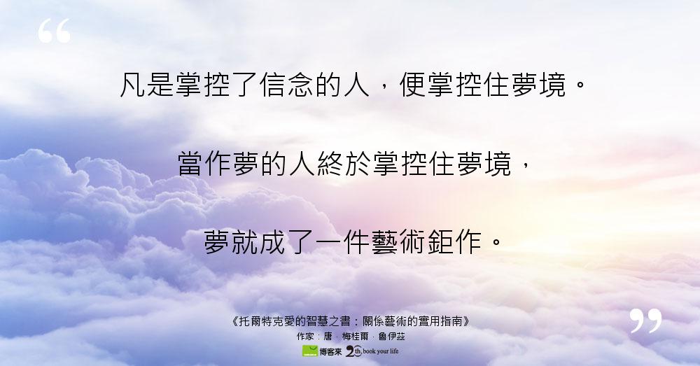 每字美句博客來名人名言大全 人生格言 勵志名言 Hqgkiz